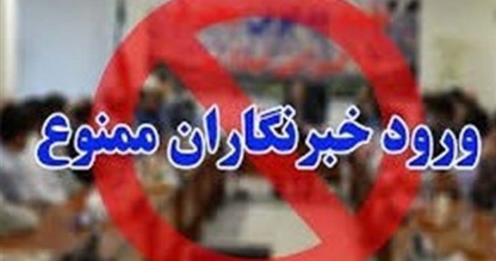 رئیس بسیج رسانه استان فارس: بی‌احترامی به رسانه‌ها قابل قبول نیست