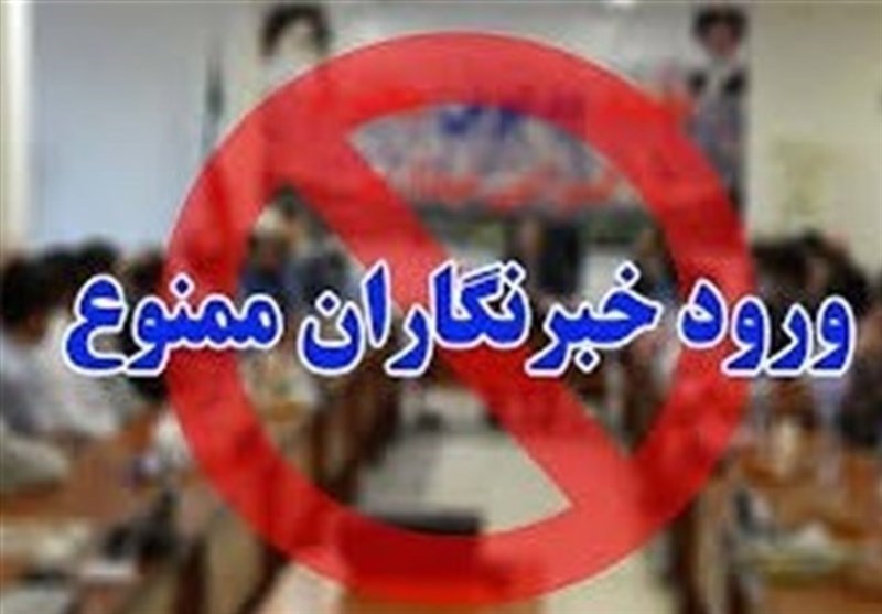 رئیس بسیج رسانه استان فارس: بی‌احترامی به رسانه‌ها قابل قبول نیست