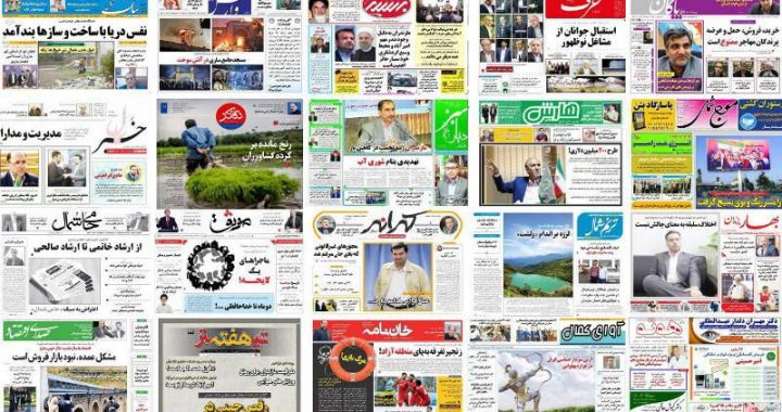 ۲۱ رسانه جدید امسال در مازندران مجوز گرفت