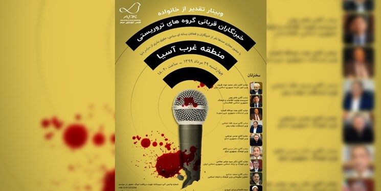 قائم مقام وزیر فرهنگ عراق: شبکه رسانه‌ای بغداد مستقل از حکومت است