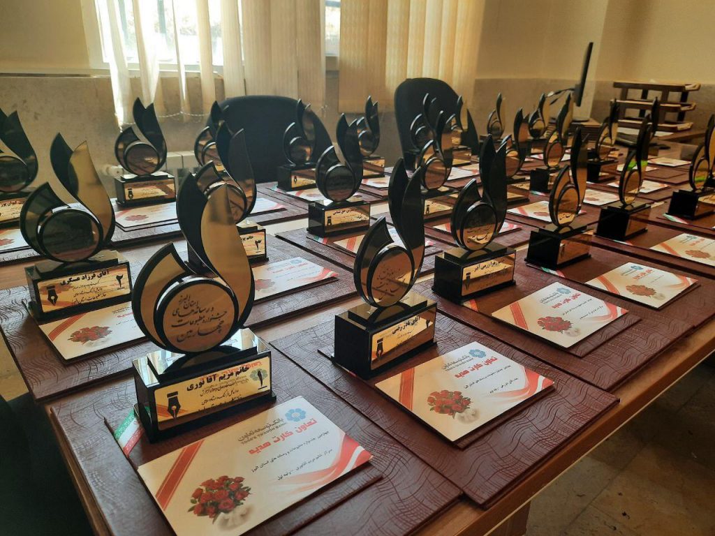 اهداء جوایز برندگان چهارمین جشنواره مطبوعات، خبرگزاری ها و پایگاه های خبری استان البرز