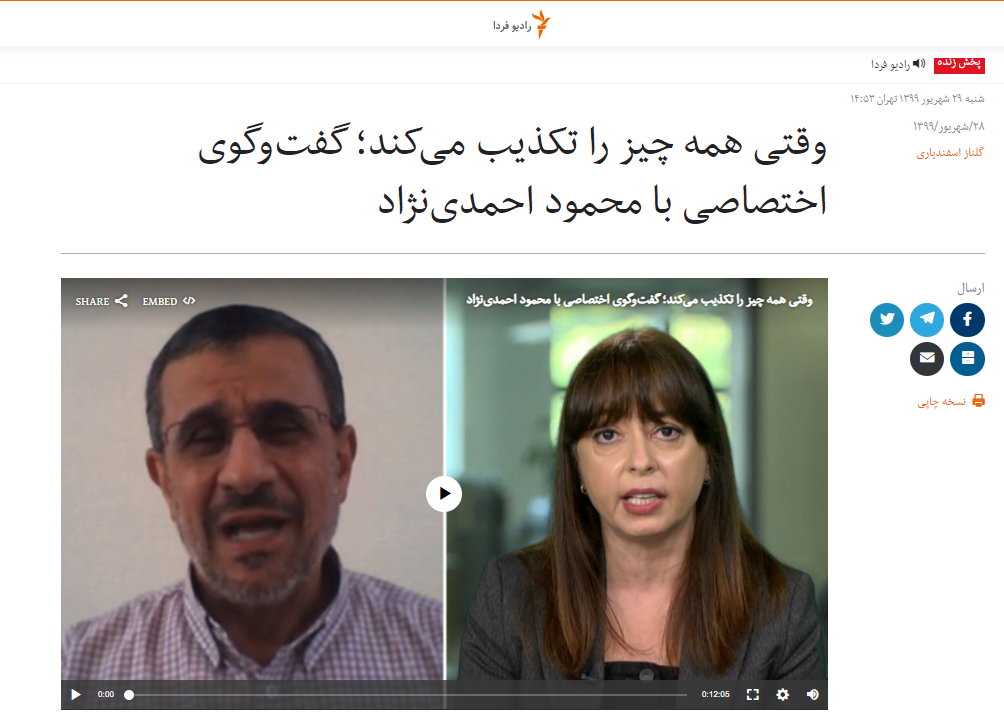 باز هم جولان احمدی‌نژاد در رسانه‌های دشمن