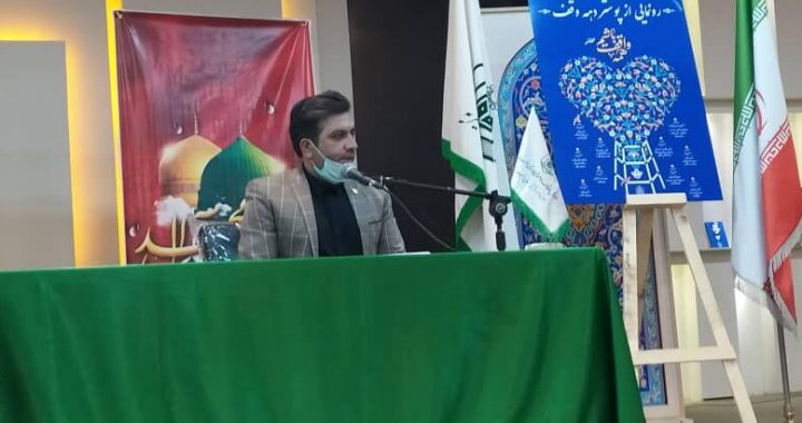 فراخوان پنجمین جشنواره رسانه ای ابوذر در استان البرز
