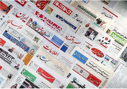 انتشار فراخوان دور جدید رتبه‌بندی روزنامه‌ها