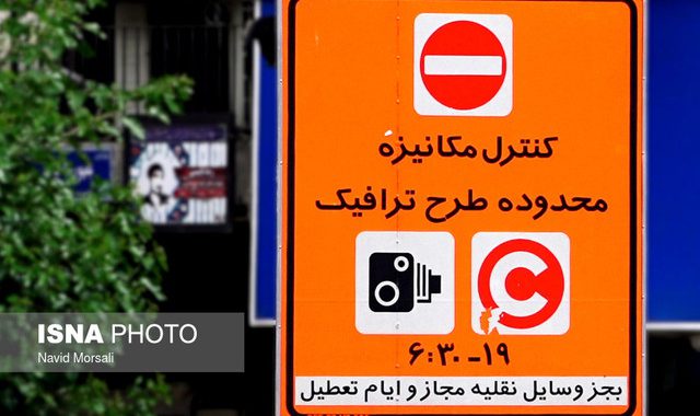 بارگذاری اسامی خبرنگاران در سامانه شفافیت شهرداری تهران، طی هفته آینده