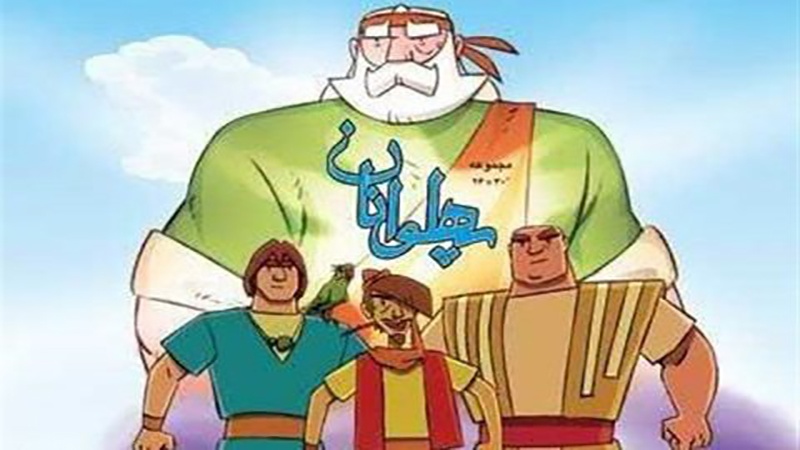 پهلوان ایرانی به روایت انیمیشن ایرانی