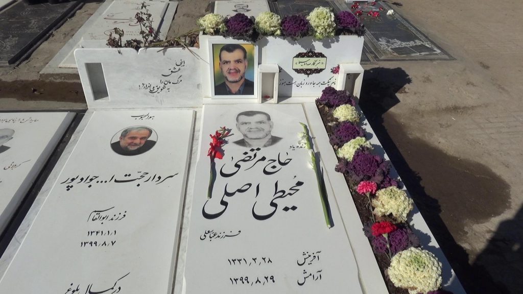 یادی از خبرنگار صداوسیما و روایتگر دستاورد های انقلاب در لاهیجان