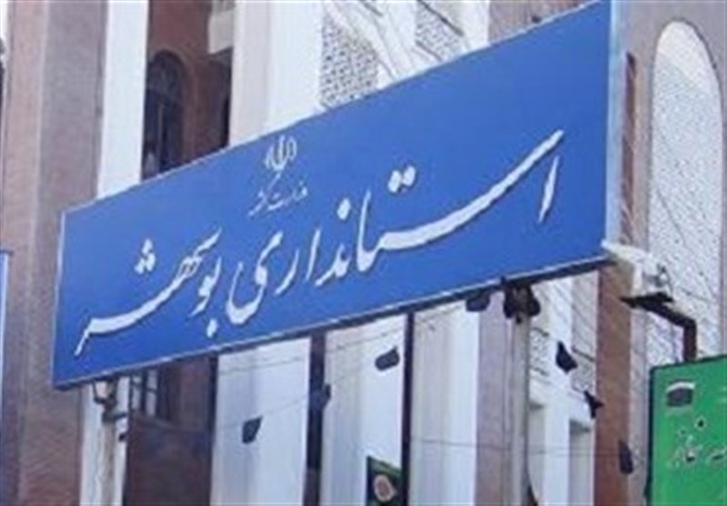 توضیحات روابط عمومی استانداری بوشهر در مورد ادعا دستگیری یک خبرنگار