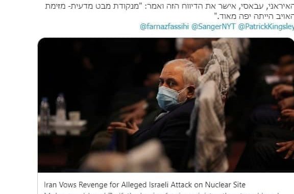 ادعای خبرنگار امنیتی اسرائیل درباره نحوه ورود دستگاه انفجاری نطنز به ایران