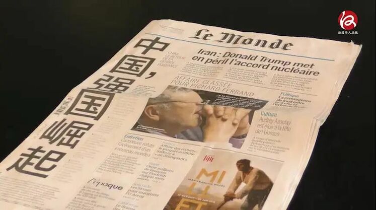 چرا روزنامه فرانسوی «لوموند» باید عذرخواهی کند؟