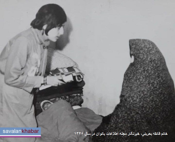 خبرنگار اردبیلی در دوره پهلوی