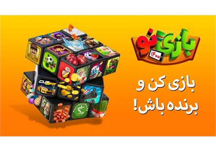 ویژه برنامه حمایت از بازی‌های موبایلی خاتمه یافت؛ بیش از 400 هزار نصب برای 25 بازی ایرانی