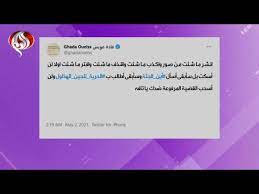 ماجرای کشدار مجری زن تلویزیون الجزیره قطر و ولیعهد سعودی