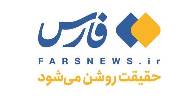 رونمایی از لوگوی جدید خبرگزاری فارس