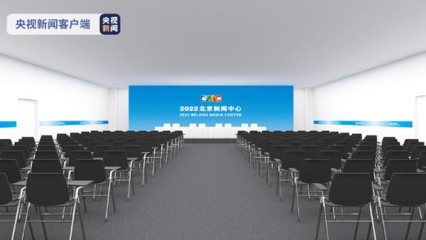 ثبت نام خبرنگاران مرکز خبری پکن 2022 از فردا آغاز می شود