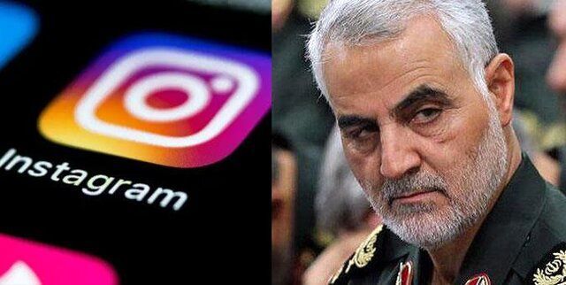 با توجه به انتشار پستی درباره سردار سلیمانی؛ اینستاگرام صفحه وزیر فرهنگ را حذف کرد