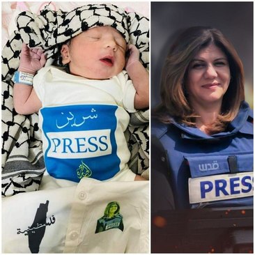 اولین نوزاد کرانه باختری به یاد خبرنگار کشته شده الجزیره، شرین نام گرفت