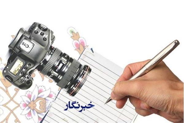 ستاد تجلیل سالیانه از خبرنگاران استان البرز تشکیل می شود/ رسانه ها ثبت مشخصات کنند