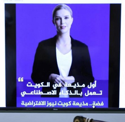 اولین مجری هوش مصنوعی در کویت معرفی شد