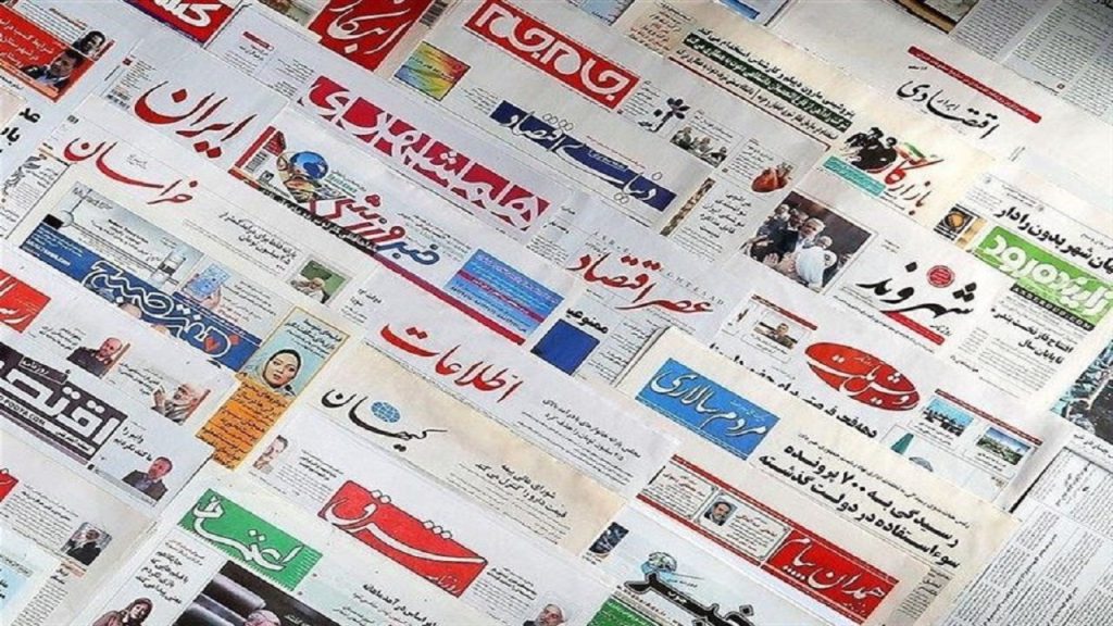 سوم اردیبهشت آخرین مهلت شرکت در جشواره مطبوعات