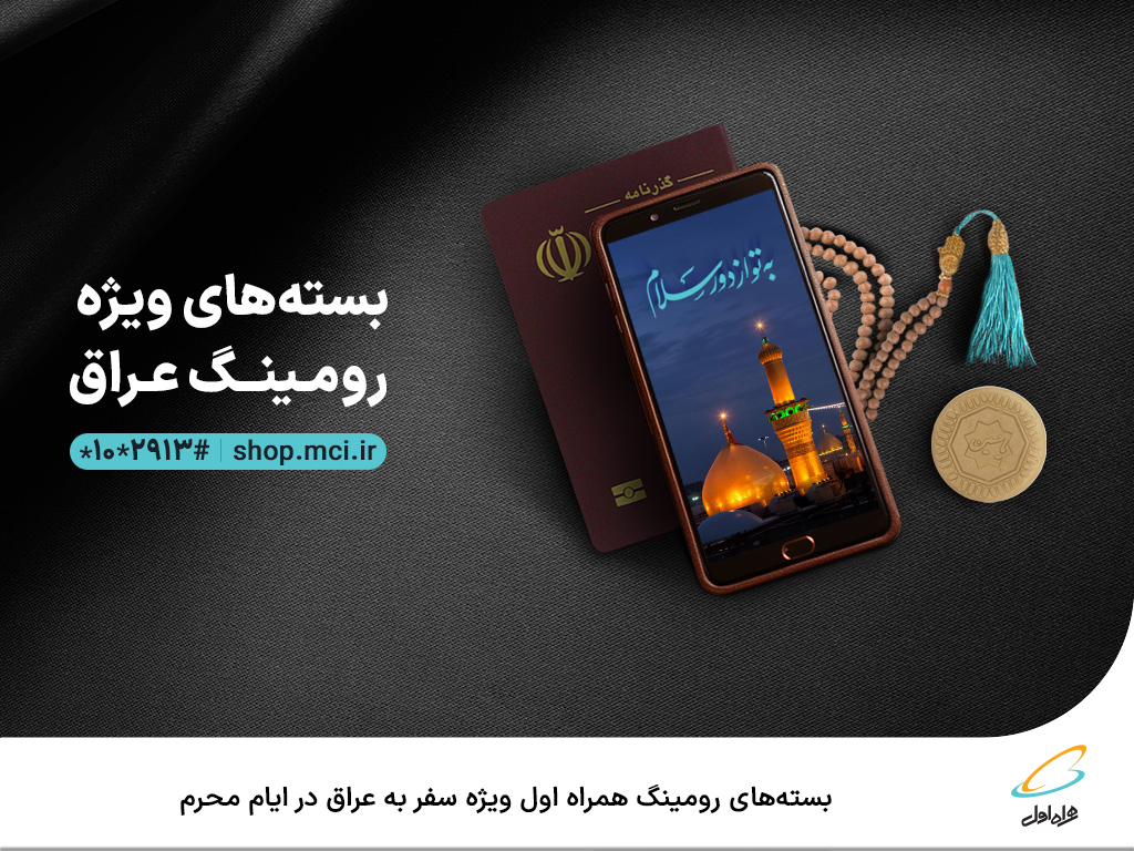 تبلیغات1