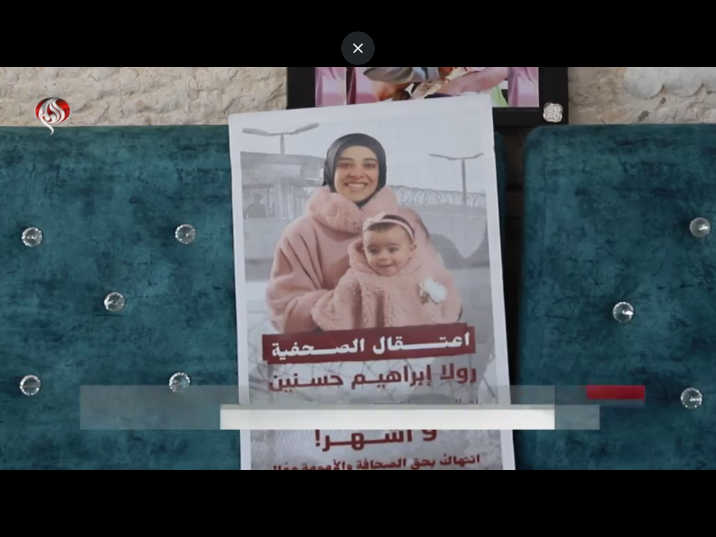 محرومیت نوزاد روزنامه‌نگار فلسطینی از شیر مادر