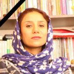 نزهت امیرآبادیان درگذشت