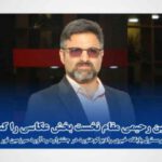 درخشش مدیرمسئول پایگاه خبری رادیوکوهنورد در جشنواره ره‌آورد سرزمین نور