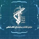شناسایی و اقدام پیشگیرانه علیه عوامل تولیدگر ناامنی روانی