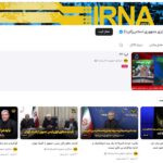 استقبال رسانه‌های رسمی از بسترهای اشتراک ویدئو