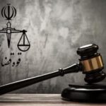 شکایت رییس اوقاف شهرستان قدس از یک خبرنگار