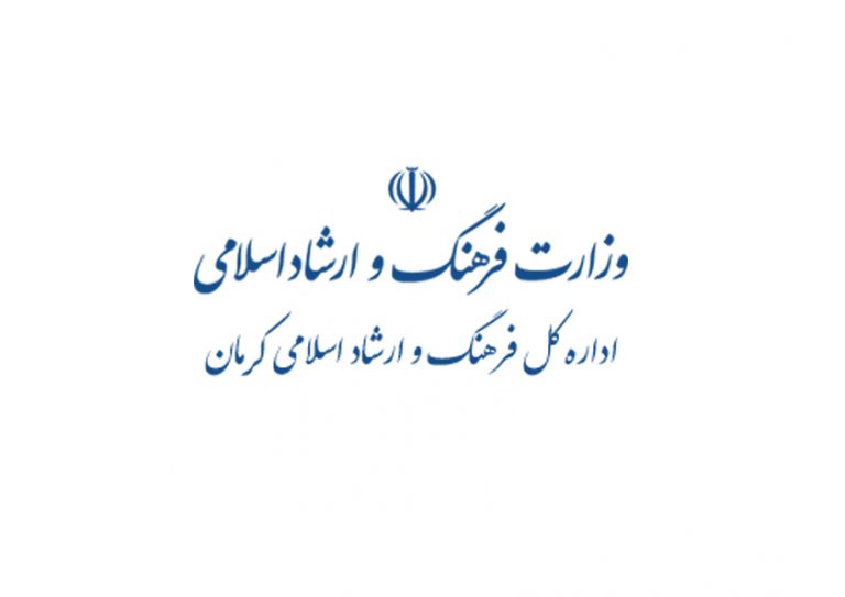 تجلیل از خبرنگاران شهربابک