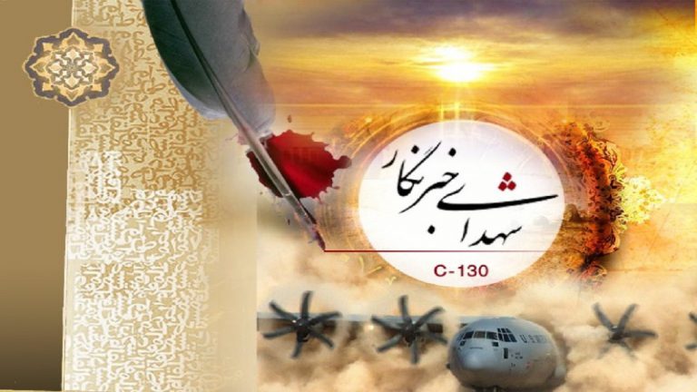 یک خیابان در قوچان به نام "شهدای خبرنگار" نامگذاری می‌شود