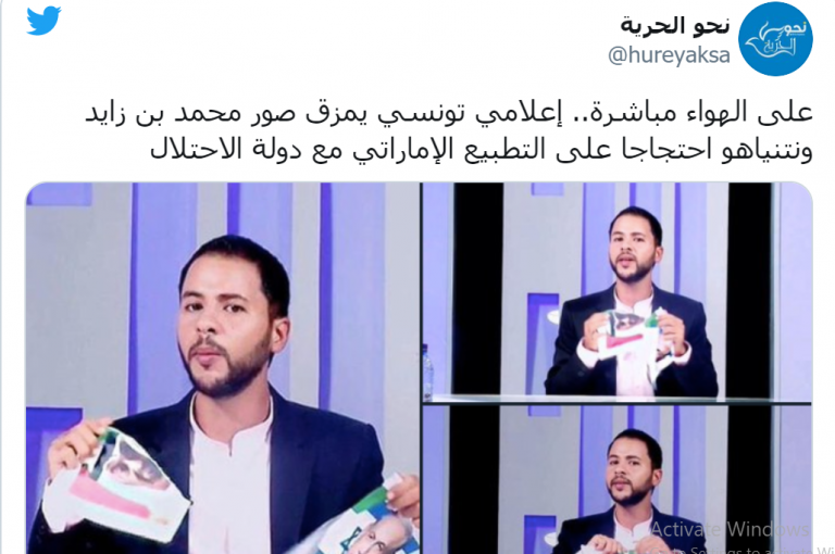 در اعتراض به خیانت امارات؛ خبرنگار تونسی در پخش زنده تلویزیونی عکس بن زاید را پاره کرد