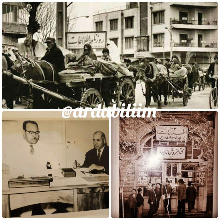 یادی از یک خبرنگار اردبیلی