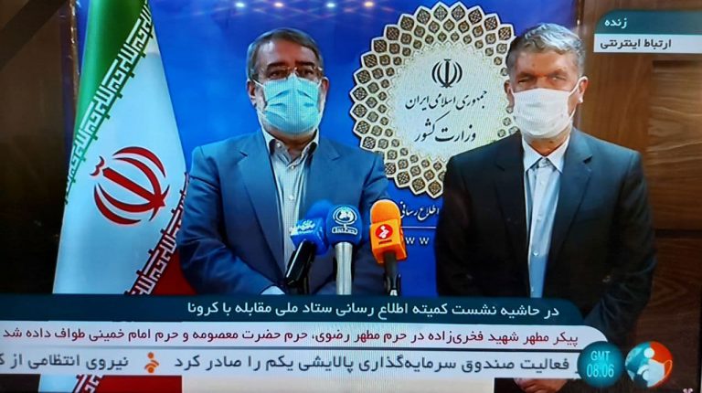 در حاشیه نشست کمیته اطلاع رسانی ستاد ملی مقابله با کرونا صورت گرفت؛ قدردانی وزیران فرهنگ و ارشاد اسلامی و کشور از اصحاب رسانه