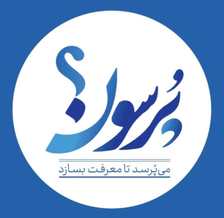 دعوت نامه یک رسانه به نام پُرسون