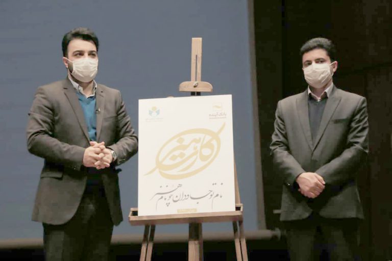 جزییات طرح صدور و تحویل هنر کارت برای اصحاب فرهنگ، هنر و رسانه