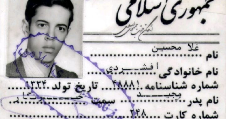 حسن باقری به روایت کارت‌ها