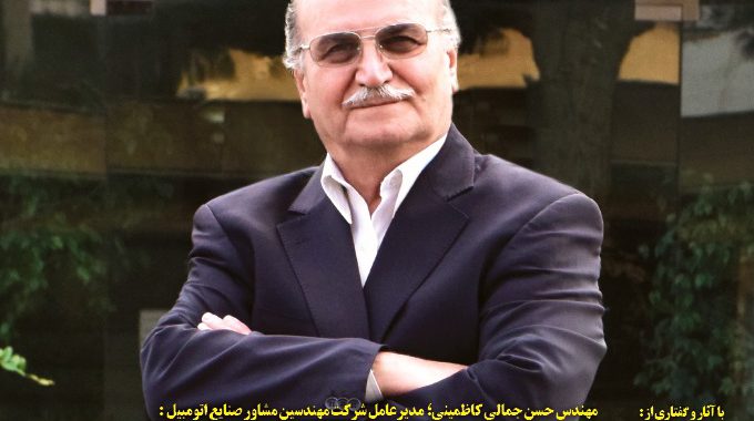 چهل و نهمین شماره ماهنامه دنیای سرمایه‌گذاری منتشر شد