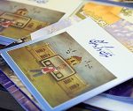 رونمایی از فاز نخست سامانه جامع گردشگری با حضور شهردار تهران
