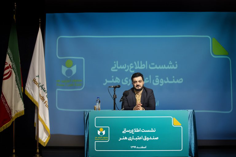 مدیرعامل صندوق اعتباری هنر خبر داد: مبلغی معادل عیدی کارمندان برای ثبت نام کنندگان هنر کارت واریز می شود 