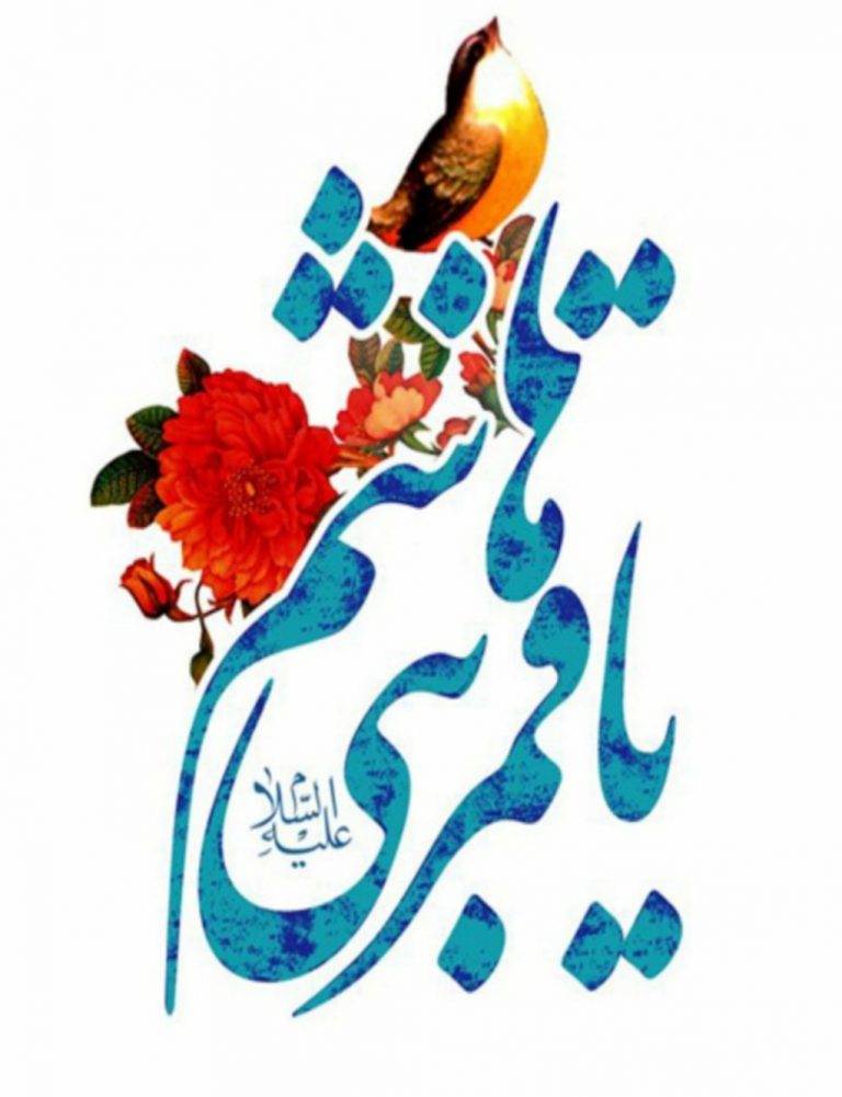 پیام تبریک سازمان بسیج رسانه استان قزوین به مناسبت روز جانباز