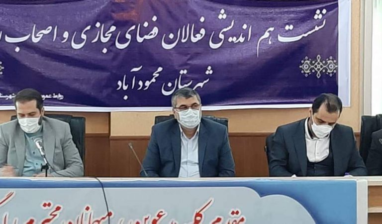 فرماندار محمودآباد: نقد درست خبرنگار در انتخابات تاثیرگذار خواهد بود