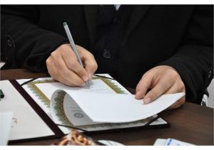 خرید نشریات برای کمک به تجهیز کتابخانه های عمومی