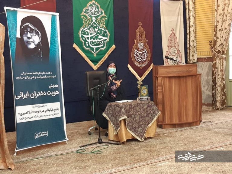 "لیلا امیری" هویت اصیل دختر ایرانی و انقلابی را به تصویر کشید