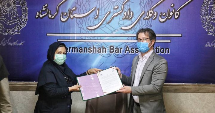 رییس کانون وکلای دادگستری کرمانشاه: ارائه وکالت و مشاوره "رایگان" به خبرنگاران