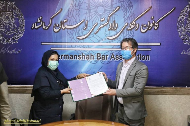 رییس کانون وکلای دادگستری کرمانشاه: ارائه وکالت و مشاوره "رایگان" به خبرنگاران