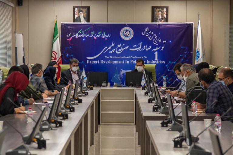 در جمع خبرنگاران عنوان شد؛ تسهیل صادرات هدف اصلی همایش توسعه صادرات صنایع پلیمری