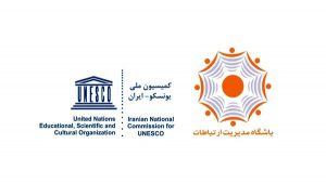 تاسیس باشگاه‌ مدیریت ارتباطات یونسکو – ایران